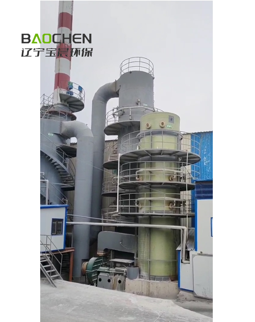 大石桥海镁烧结厂