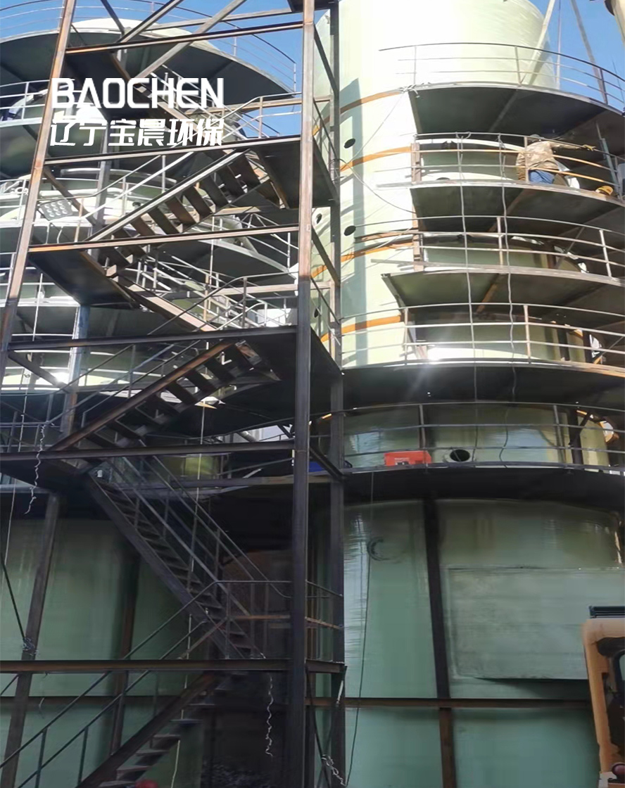 葫芦岛元宝热电