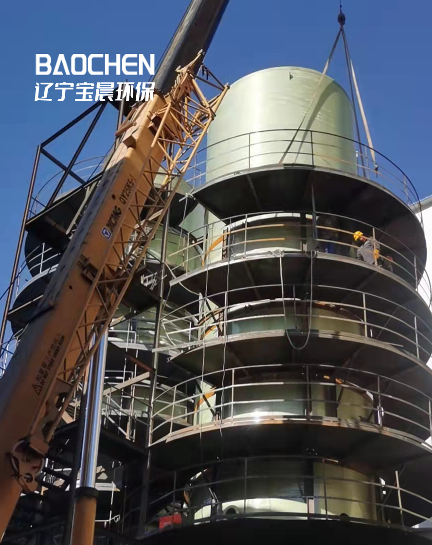 葫芦岛元宝热电